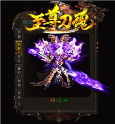 私服天龙八部飞仙